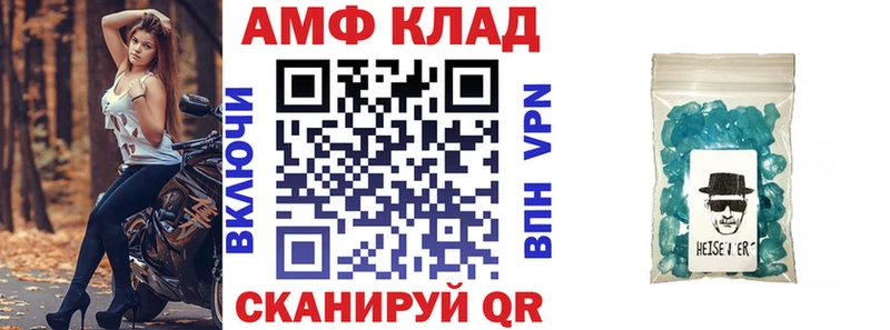 Купить где  Альметьевск  АМФ Premium 