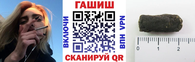 Купить закладки  Альметьевск  ГАШ хэш 