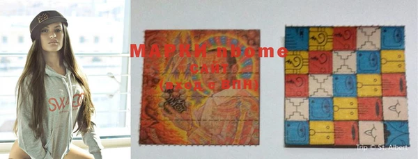 эйфоретик Козловка