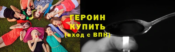 PSILOCYBIN Кодинск