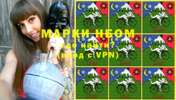 кокаин перу Козельск