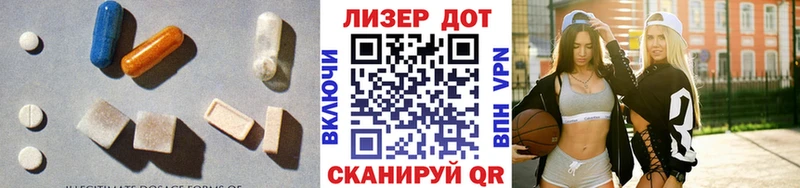 Купить  Альметьевск  LSD-25 экстази кислота 