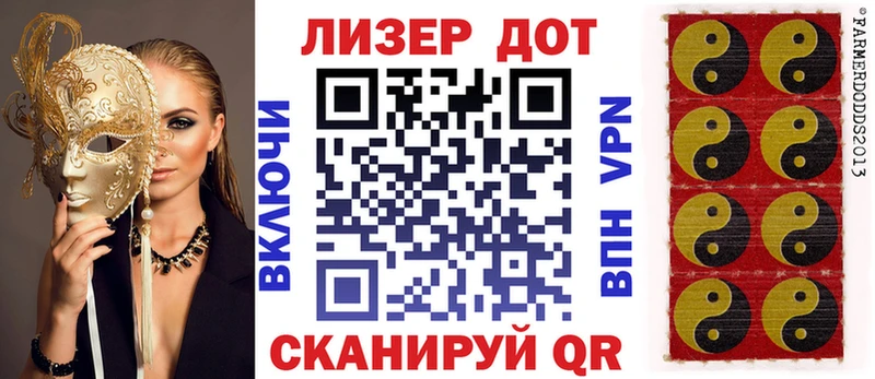 Марки 25I-NBOMe 1,8мг  Купить закладки  Альметьевск 